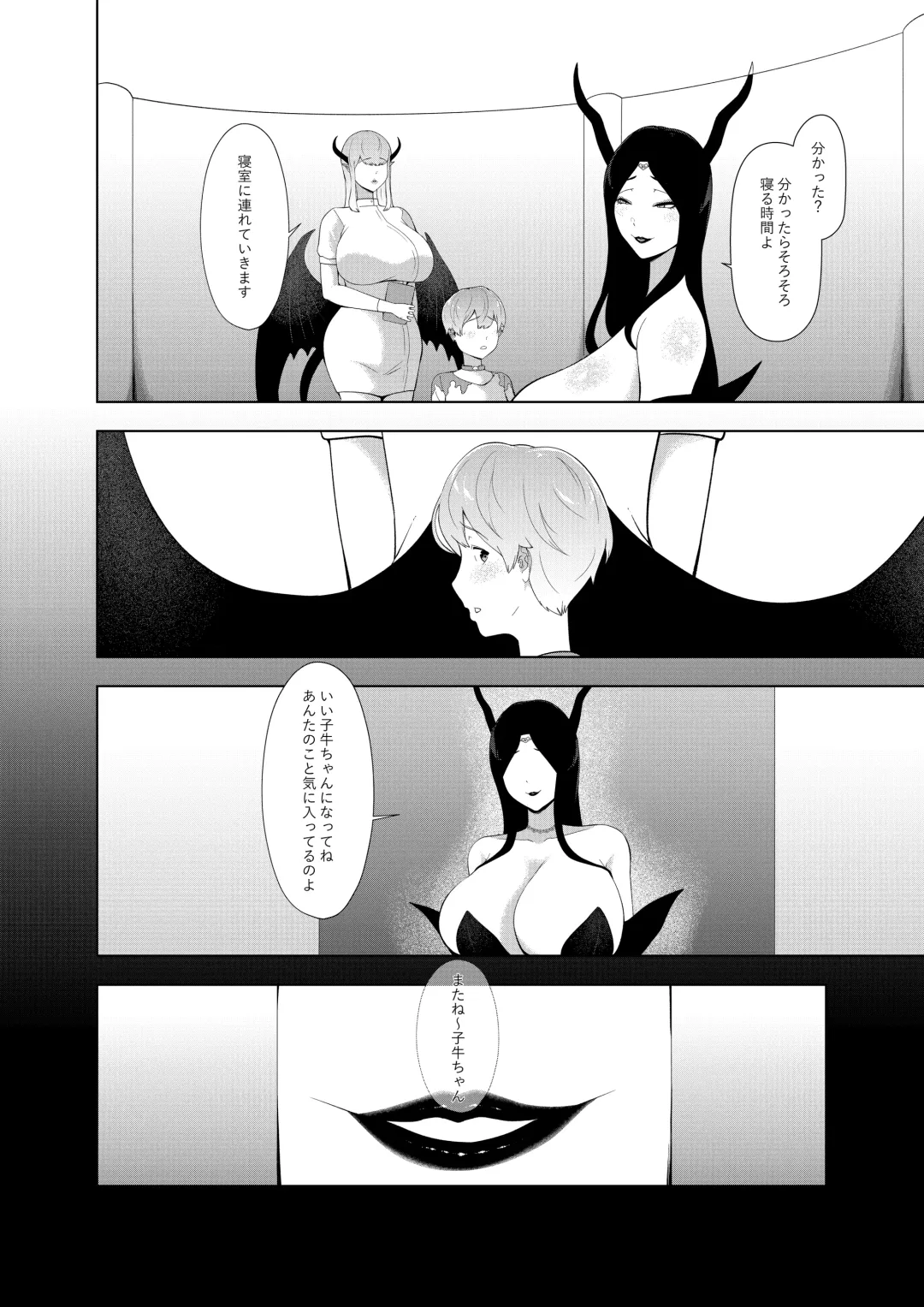 [Oshiro] Ishuzoku no Hanshoku Bokujou Fhentai - Page 29