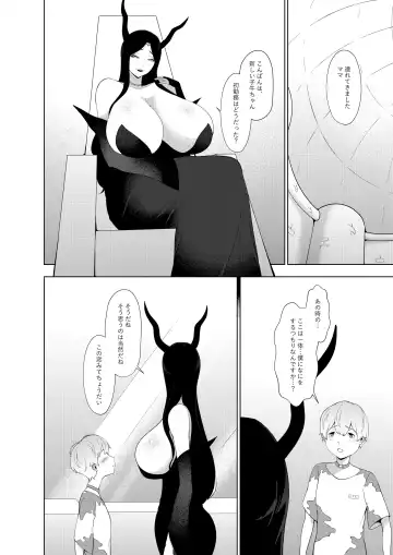 [Oshiro] Ishuzoku no Hanshoku Bokujou Fhentai - Page 27