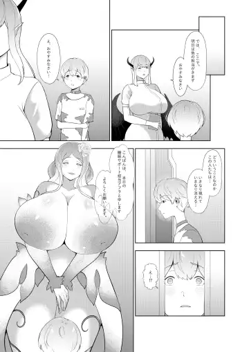 [Oshiro] Ishuzoku no Hanshoku Bokujou Fhentai - Page 30