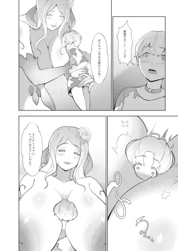 [Oshiro] Ishuzoku no Hanshoku Bokujou Fhentai - Page 31