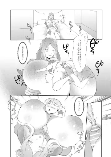 [Oshiro] Ishuzoku no Hanshoku Bokujou Fhentai - Page 33