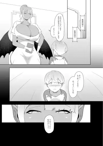 [Oshiro] Ishuzoku no Hanshoku Bokujou Fhentai - Page 38