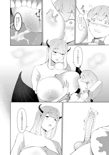 [Oshiro] Ishuzoku no Hanshoku Bokujou Fhentai - Page 9