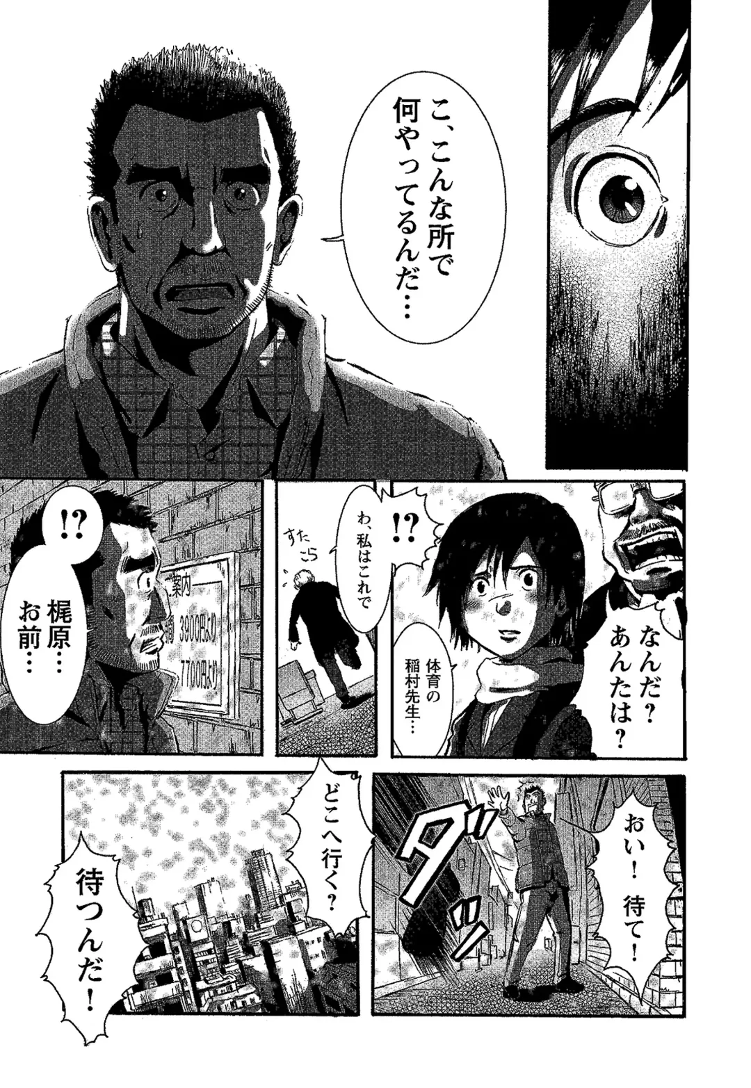 Tsubasa o Kudasai. Fhentai - Page 5