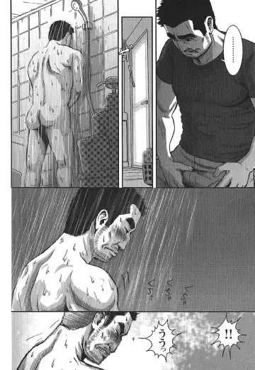 Tsubasa o Kudasai. Fhentai - Page 44