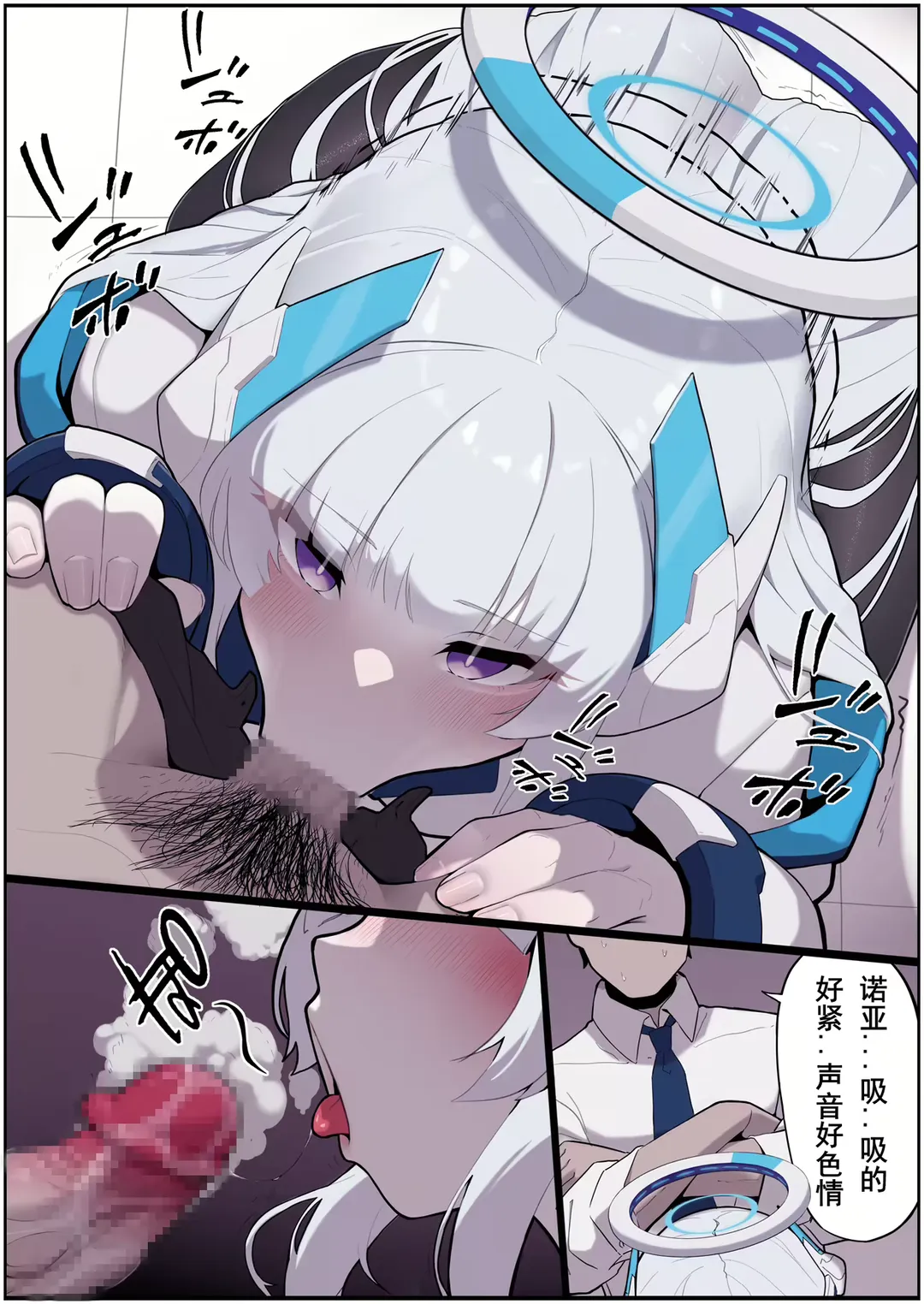 [Manzai Sugar] 满载SUGAR (14730603) 2025.01.04 Fhentai - Page 23