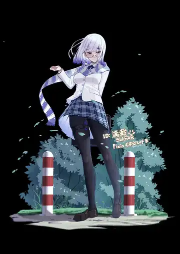 [Manzai Sugar] 满载SUGAR (14730603) 2025.01.04 Fhentai - Page 126