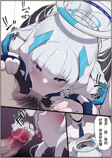 [Manzai Sugar] 满载SUGAR (14730603) 2025.01.04 Fhentai - Page 23