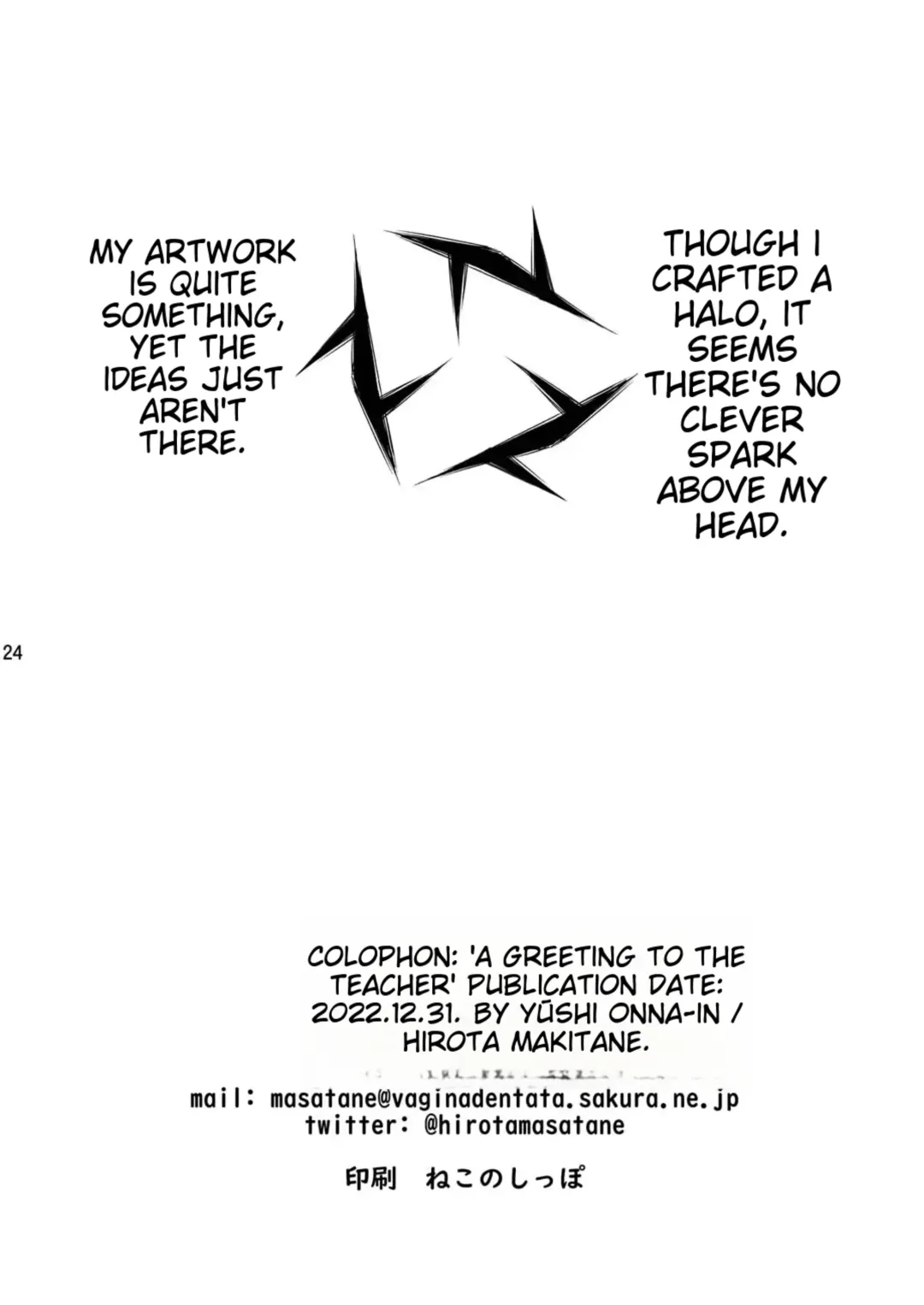 [Hirota Masatane] Sensei ni  Goaisatsu o | A GREETING TO THE TEACHER Fhentai - Page 26