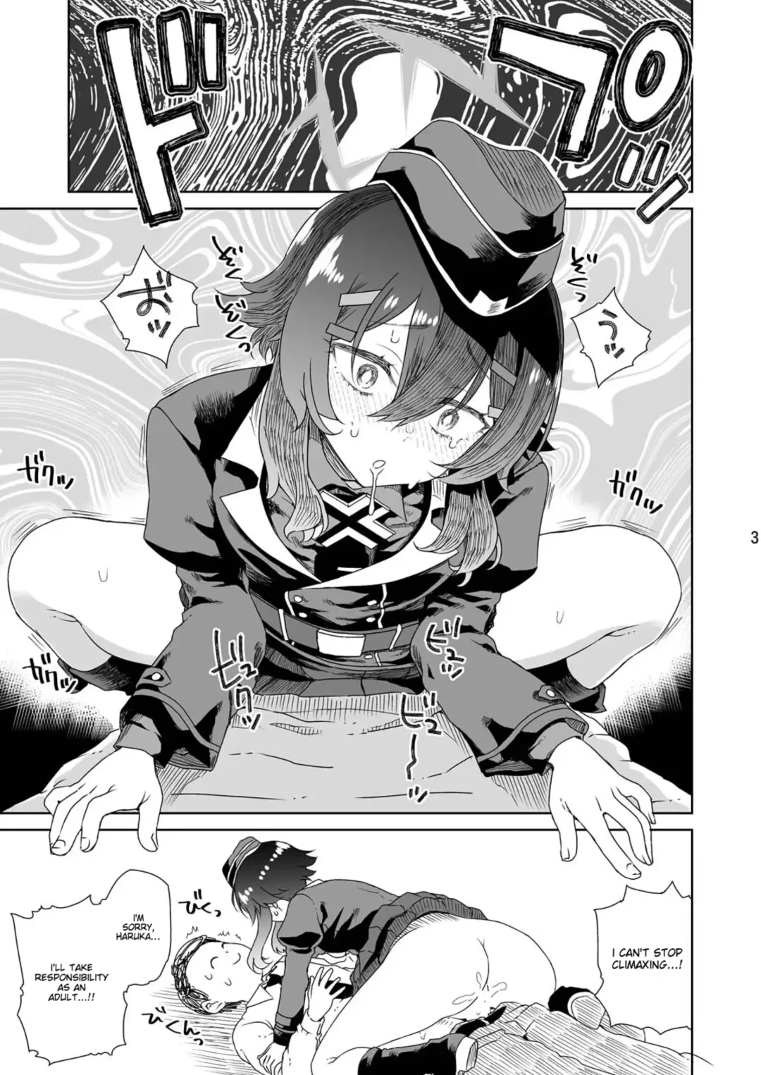 [Hirota Masatane] Sensei ni  Goaisatsu o | A GREETING TO THE TEACHER Fhentai - Page 5