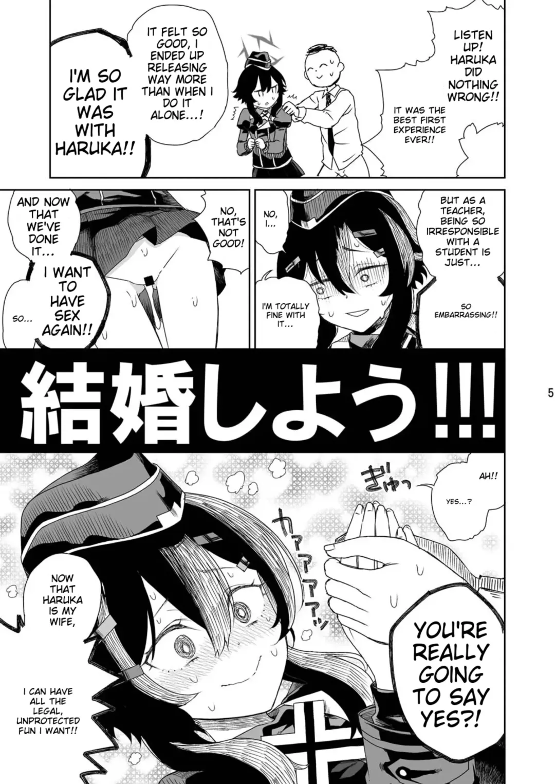 [Hirota Masatane] Sensei ni  Goaisatsu o | A GREETING TO THE TEACHER Fhentai - Page 7