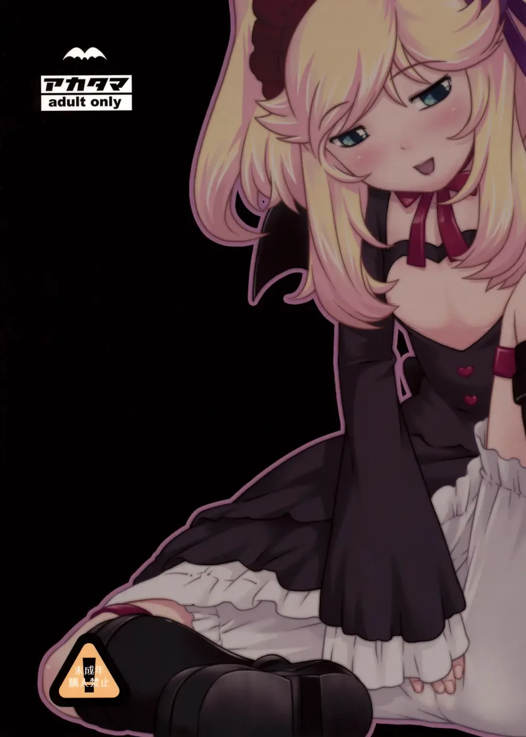 [Sakurafubuki Nel] 10 summer Fhentai - Page 30