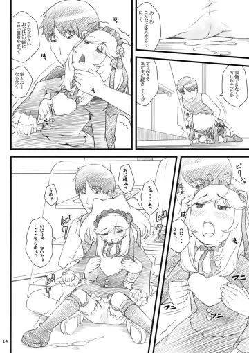 [Sakurafubuki Nel] 10 summer Fhentai - Page 13