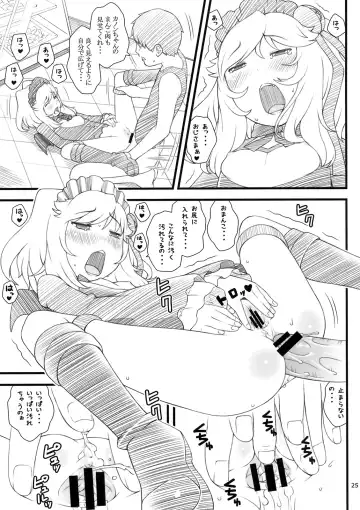 [Sakurafubuki Nel] 10 summer Fhentai - Page 24