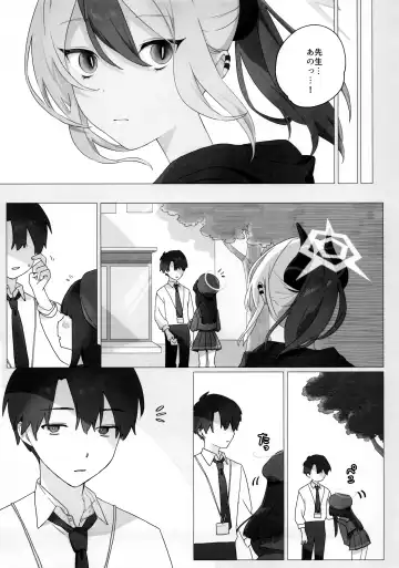 Akeboshi Fhentai - Page 14