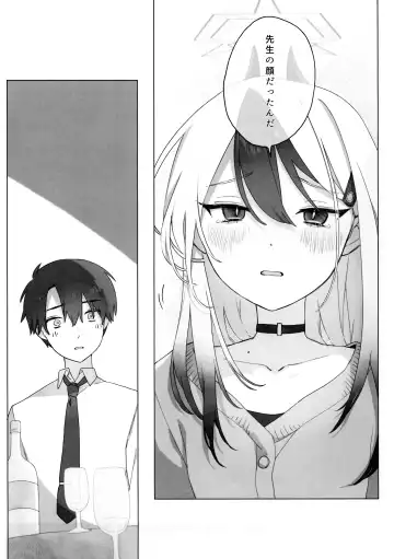 Akeboshi Fhentai - Page 20