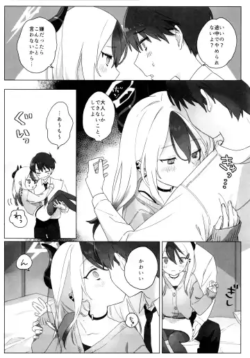 Akeboshi Fhentai - Page 24