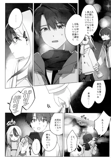 Akeboshi Fhentai - Page 5