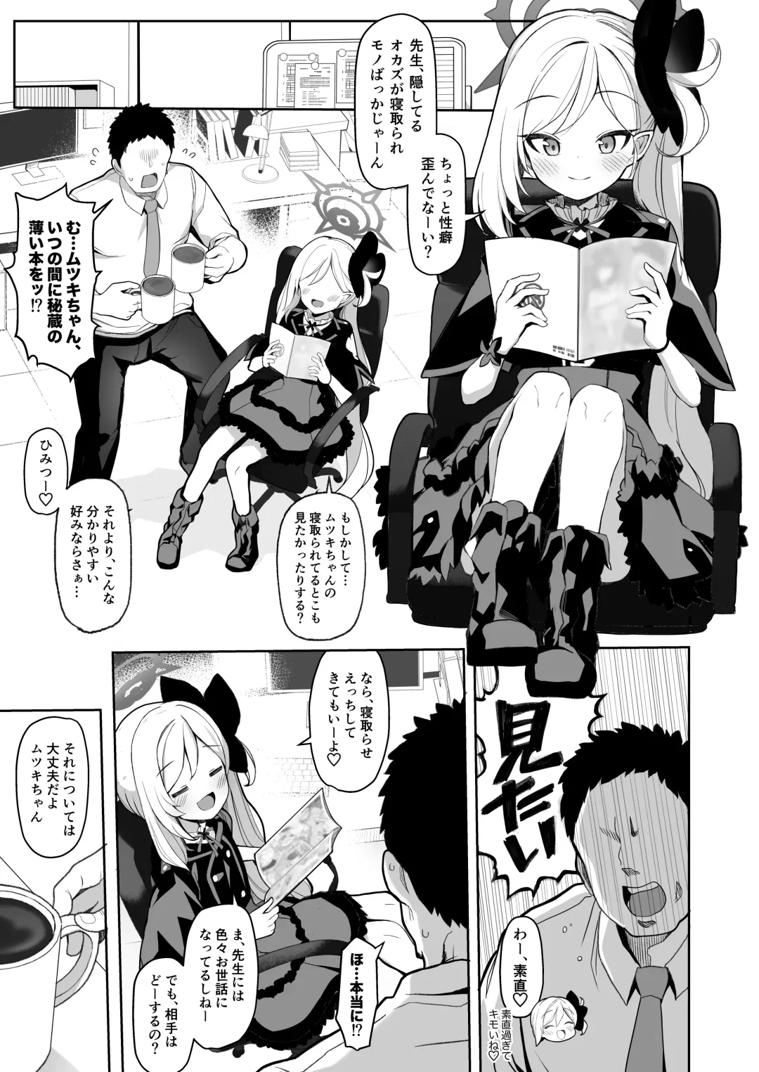 [Momonosuke] Netorase Archive Fhentai - Page 2