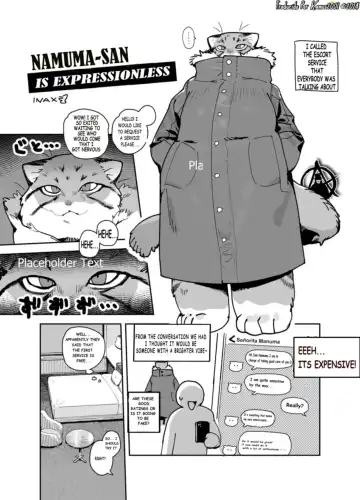 [Inax] Namuma-san wa Muhyoujou. Fhentai - Page 2