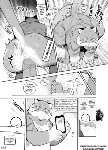 [Inax] Namuma-san wa Muhyoujou. Fhentai - Page 6