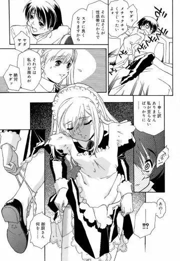 [Umashika] Apron Dress Fhentai - Page 15