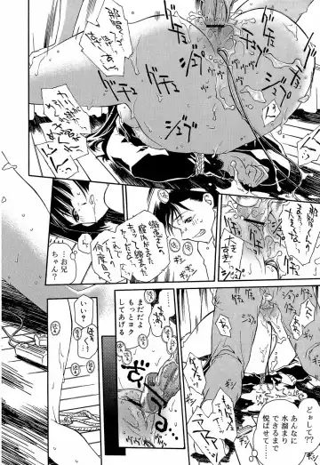 [Umashika] Apron Dress Fhentai - Page 164