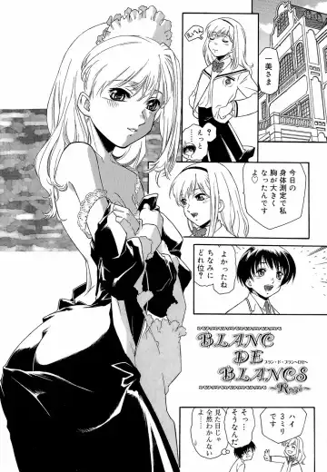 [Umashika] Apron Dress Fhentai - Page 31