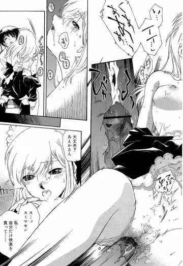 [Umashika] Apron Dress Fhentai - Page 47