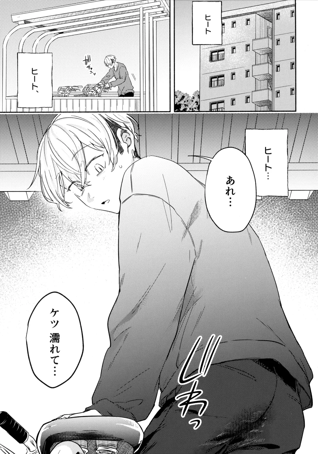 [Ichi] Tachiagare! Hayaku Koi Koi Hatsujouki Fhentai - Page 26