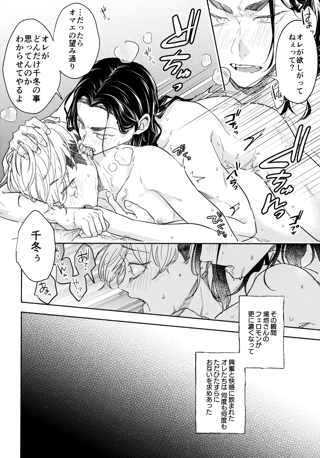 [Ichi] Tachiagare! Hayaku Koi Koi Hatsujouki Fhentai - Page 41