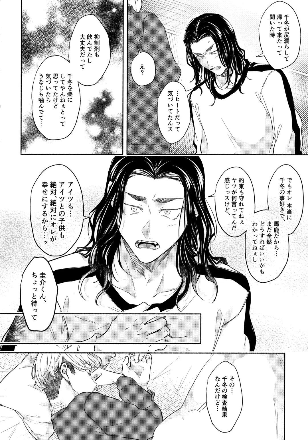 [Ichi] Tachiagare! Hayaku Koi Koi Hatsujouki Fhentai - Page 47