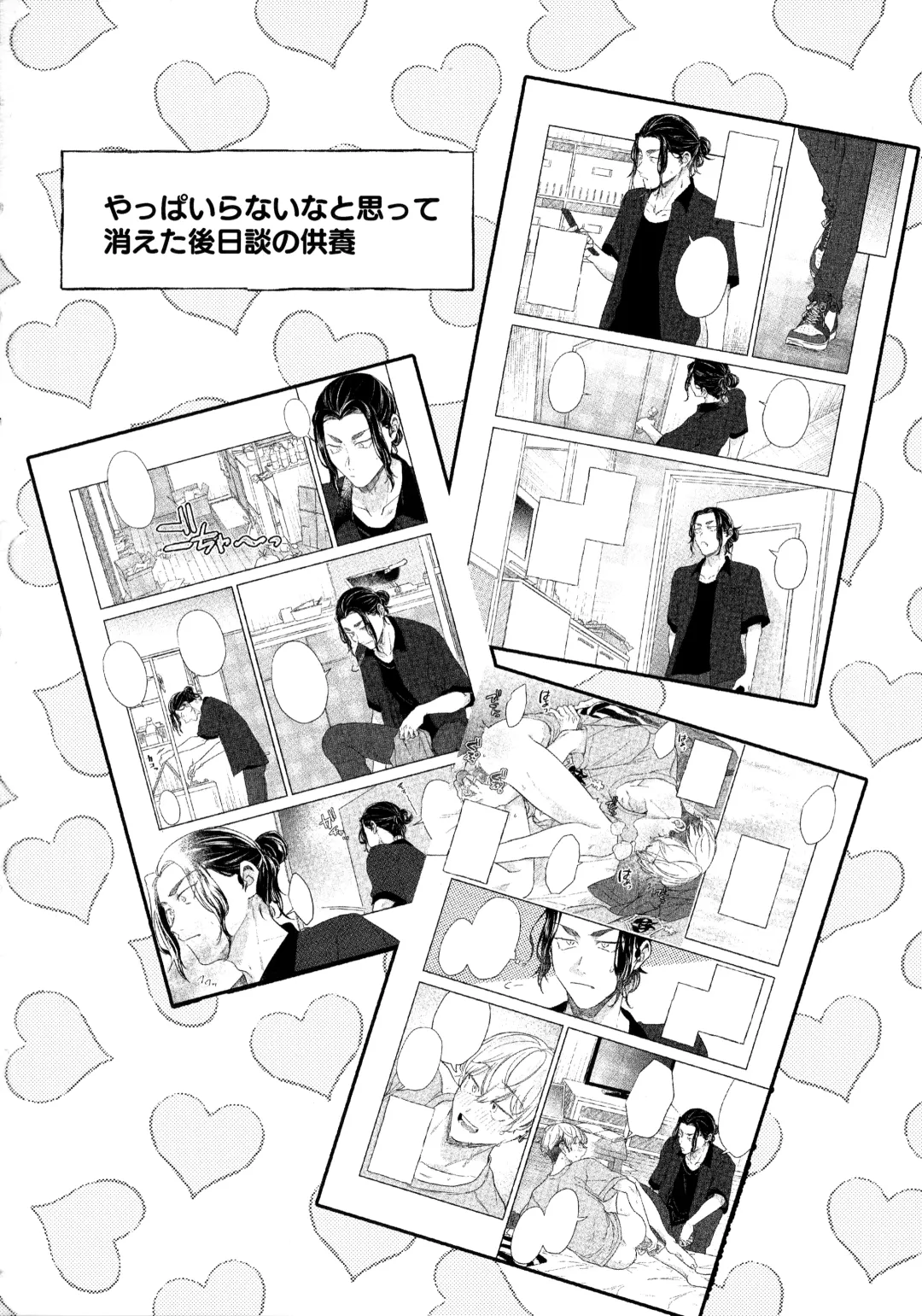 [Ichi] Tachiagare! Hayaku Koi Koi Hatsujouki Fhentai - Page 57