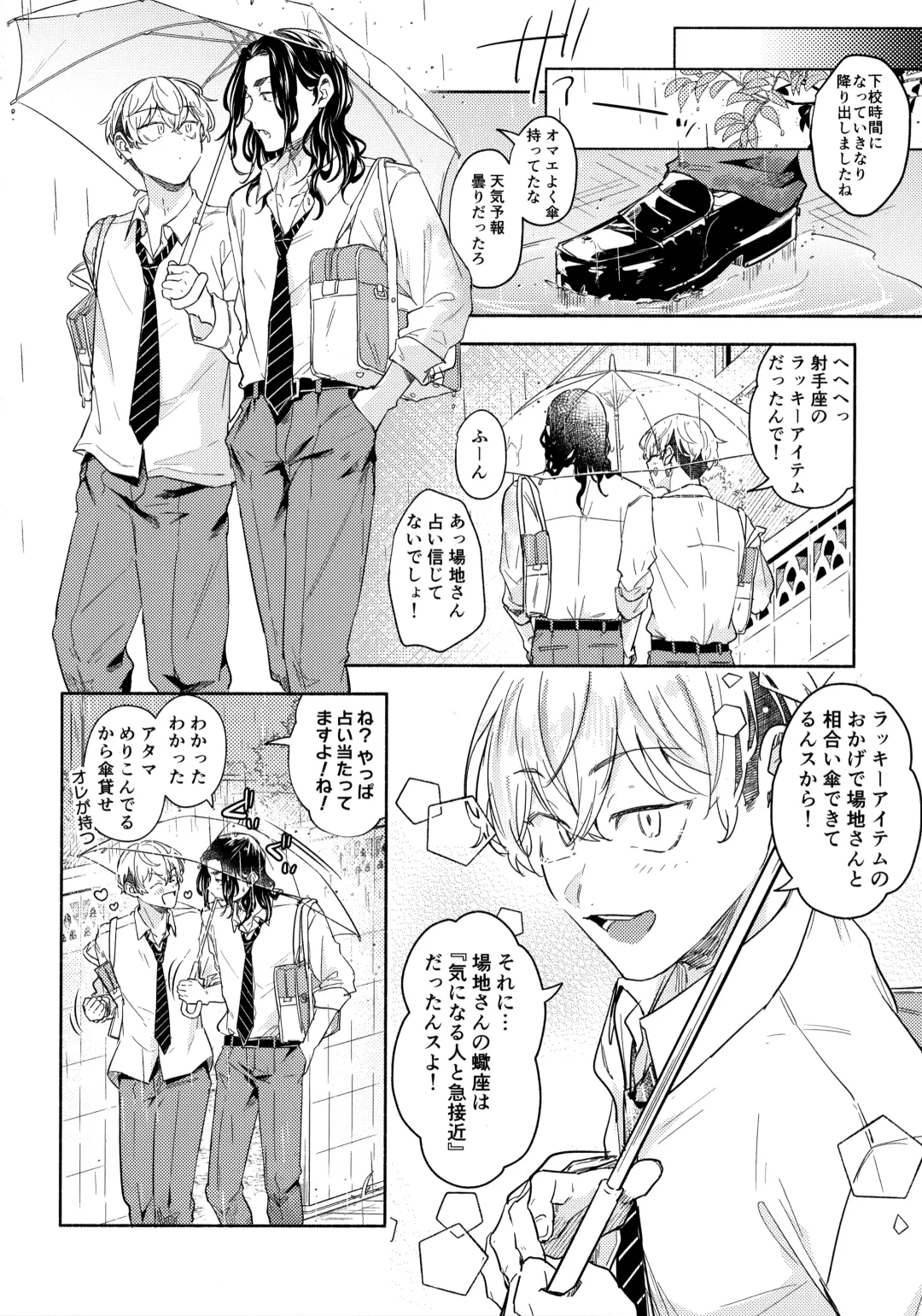 [Ichi] Tachiagare! Hayaku Koi Koi Hatsujouki Fhentai - Page 9