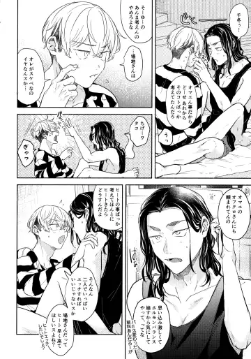 [Ichi] Tachiagare! Hayaku Koi Koi Hatsujouki Fhentai - Page 19