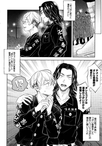 [Ichi] Tachiagare! Hayaku Koi Koi Hatsujouki Fhentai - Page 55