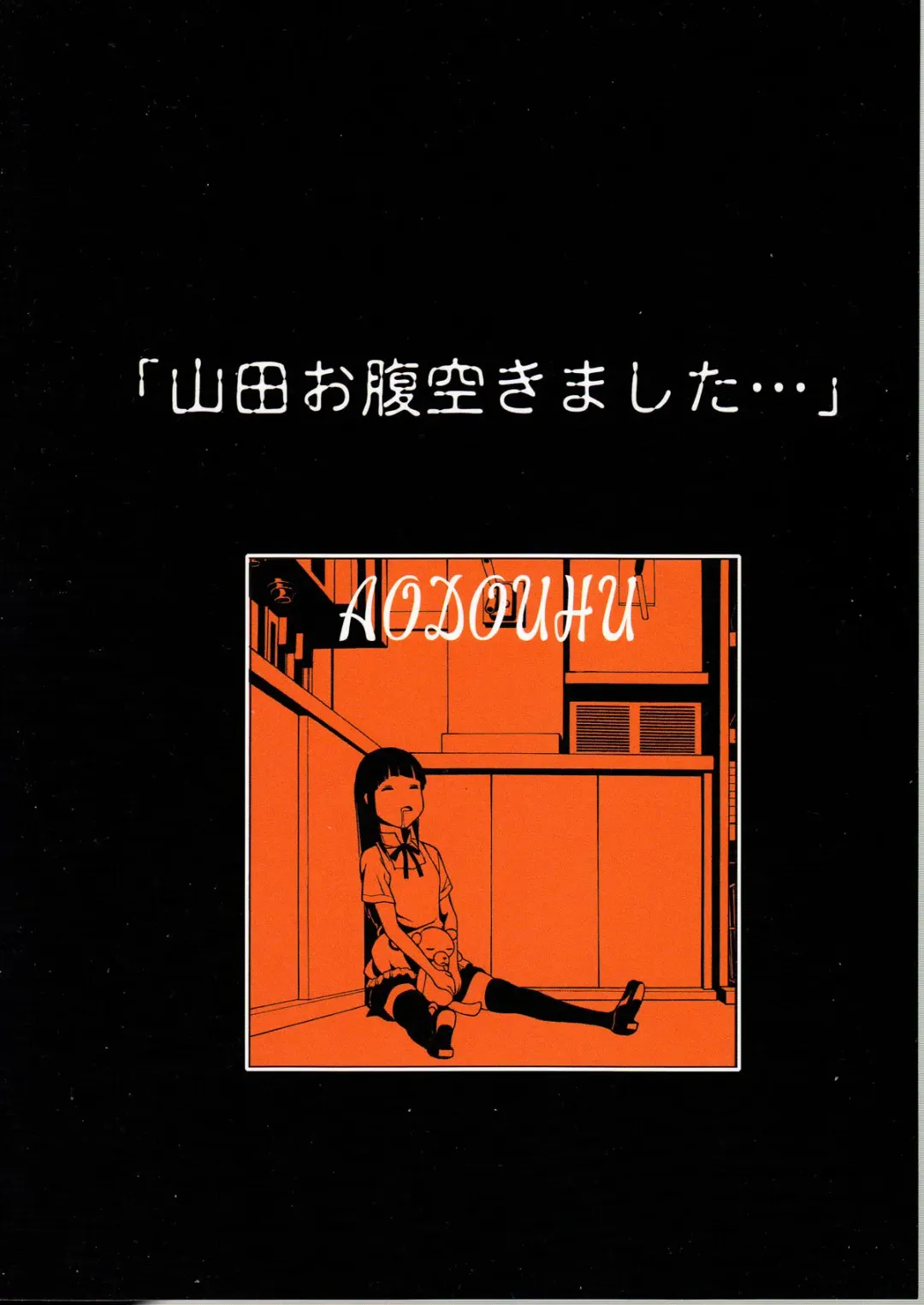 Someoneeros Fhentai - Page 2