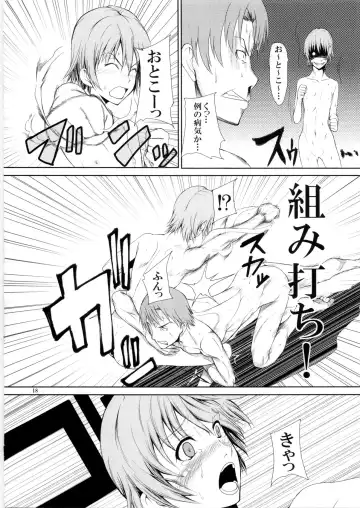 Someoneeros Fhentai - Page 20