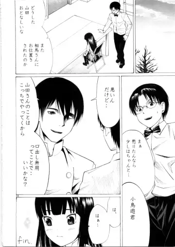 Someoneeros Fhentai - Page 36