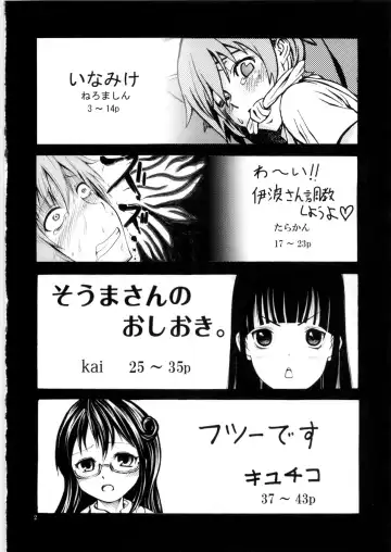 Someoneeros Fhentai - Page 4