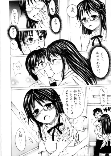 Someoneeros Fhentai - Page 40