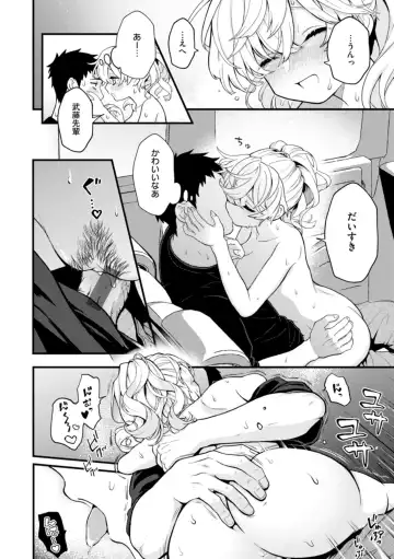 [Eroi-roe] Eroi Roman - Erotic, Romantic. Fhentai - Page 156