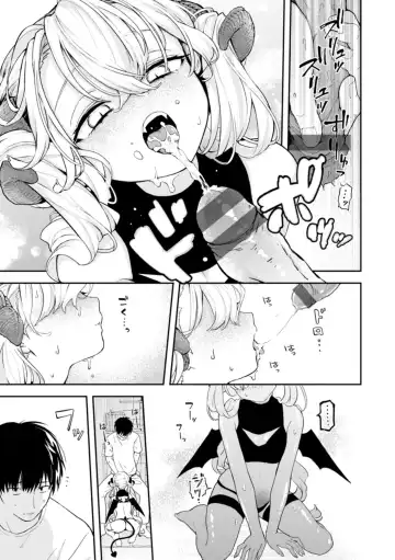 [Eroi-roe] Eroi Roman - Erotic, Romantic. Fhentai - Page 53