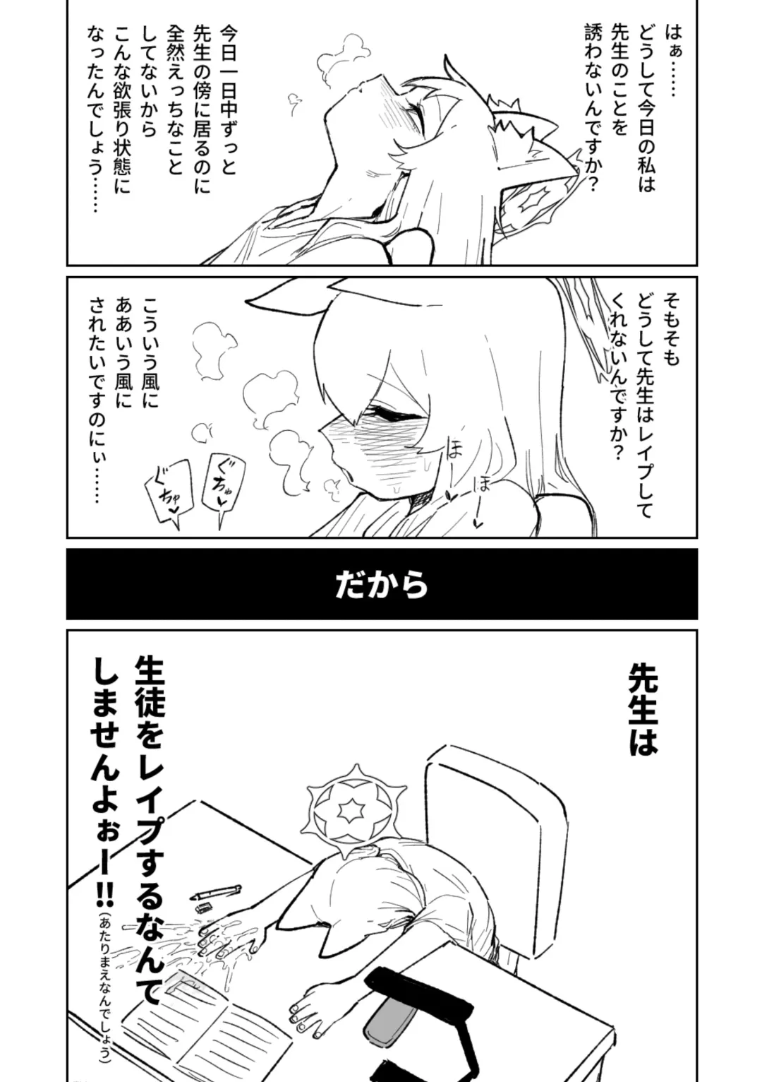 [Asahina Yoshitosi] Mari no Mousou Nikki Fhentai - Page 8