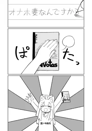 [Asahina Yoshitosi] Mari no Mousou Nikki Fhentai - Page 19