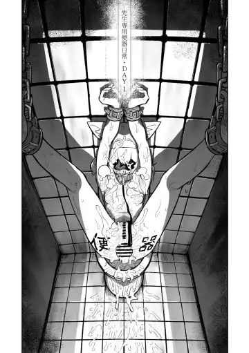 [Asahina Yoshitosi] Mari no Mousou Nikki Fhentai - Page 24