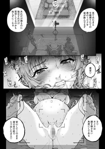 [Carn] Seidaku Awasenomu Innocent Prey Ch.1-7 Fhentai - Page 163