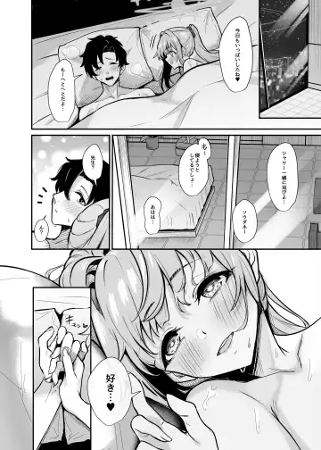 [Yamamoto] Misono Suiyu Fhentai - Page 25