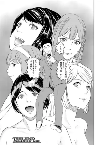 hypnosis show Fhentai - Page 37