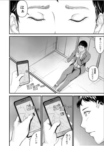 hypnosis show Fhentai - Page 6